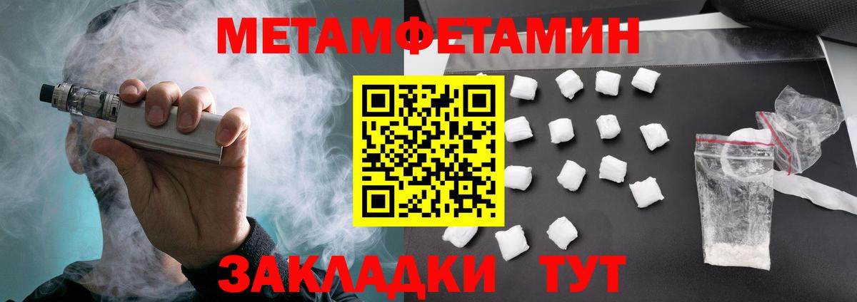 Амфетамин 97%  Вход с VPN  АМФ  Сургут 