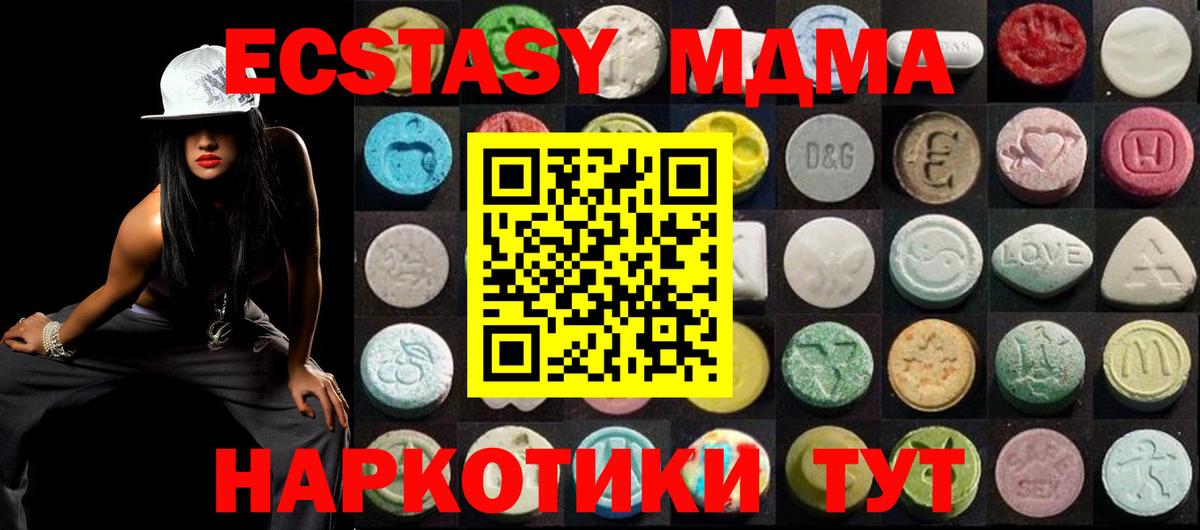 Экстази louis Vuitton Сургут