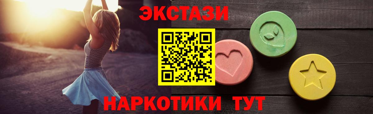 сайты даркнета Telegram  ЭКСТАЗИ VHQ  ЭКСТАЗИ ешки  Вход с VPN  Сургут 