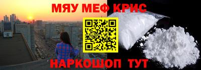 кокаин премиум Рузаевка