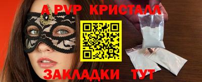кокаин премиум Рузаевка