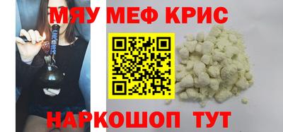 кокаин премиум Рузаевка