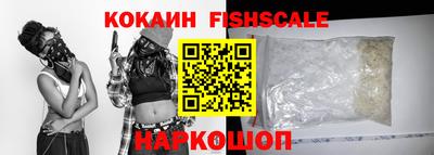кокаин колумбия Рязань