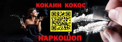 кокаин колумбия Рязань
