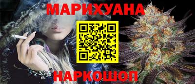 кокаин премиум Рузаевка