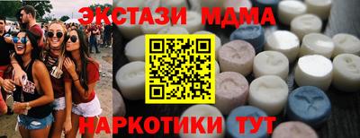 кокаин премиум Рузаевка