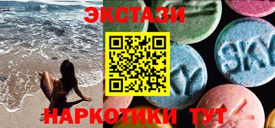 кокаин VHQ Пыть-Ях
