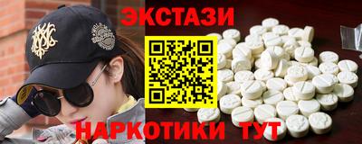 кокаин премиум Рузаевка