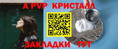 кокаин премиум Рузаевка