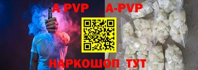 кокаин премиум Рузаевка