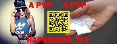 кокаин премиум Рузаевка