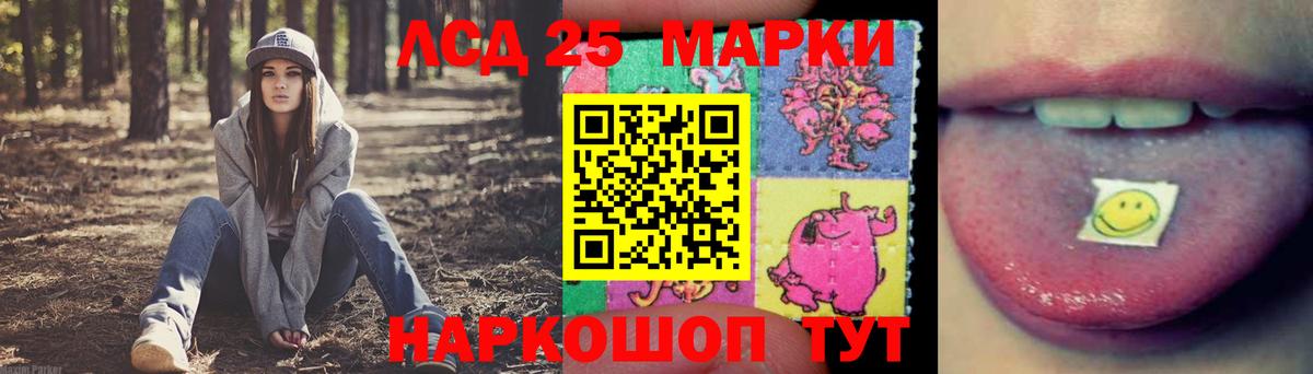 Лсд 25 экстази ecstasy  LSD-25 экстази  Сургут  Вход с VPN  Лсд 25 экстази кислота 