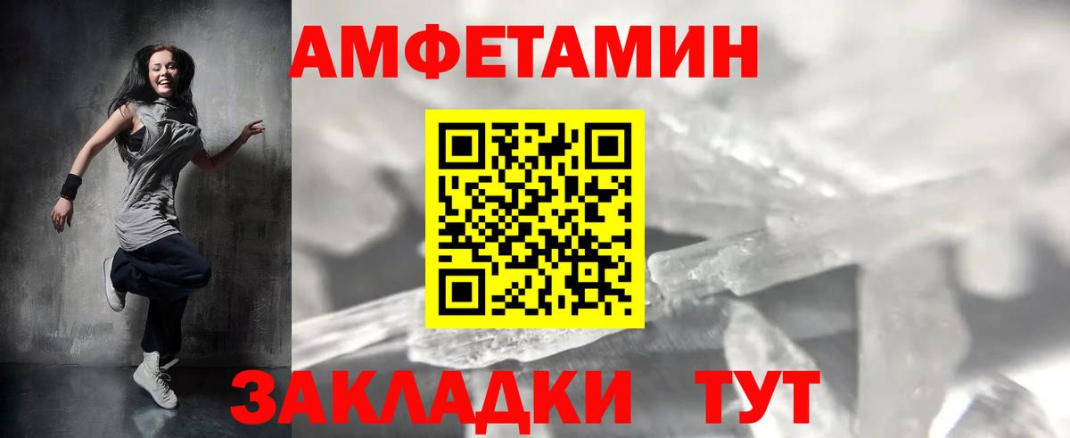Метамфетамин витя Сургут