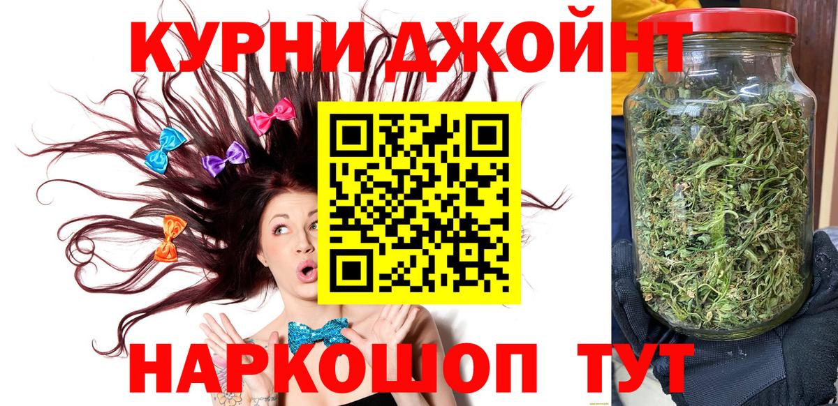 Каннабис LSD WEED Сургут